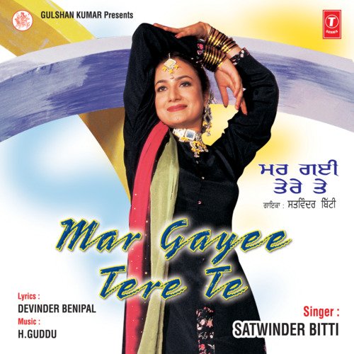 download Satwinder Bitti  Mar Gayee Tere Re Instrumental mp3 Single Tracks song 