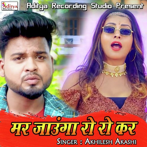 download Akhilesh Akashi  Mar Jaunga Ro Ro Kar mp3 Single Tracks song 