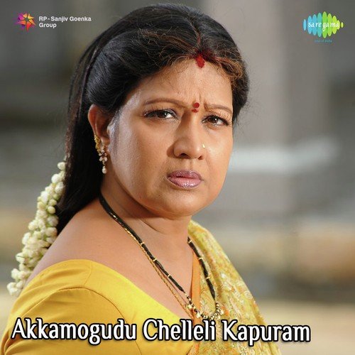 download P. Susheela  Marachi Po mp3 Single Tracks song 