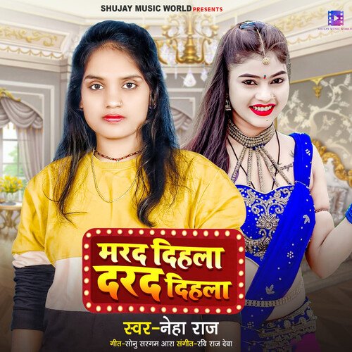 download Neha Raj  Marad Dihala Darad Dihala mp3 Single Tracks song 