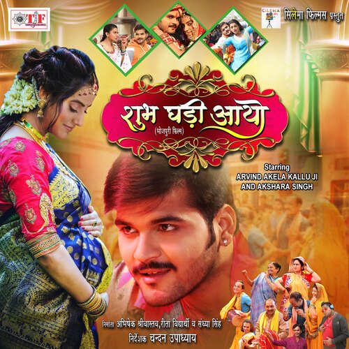 download Arvind Akela Kallu Ji, Akshara Singh  Marad Ke Dihal Darad mp3 Single Tracks song 