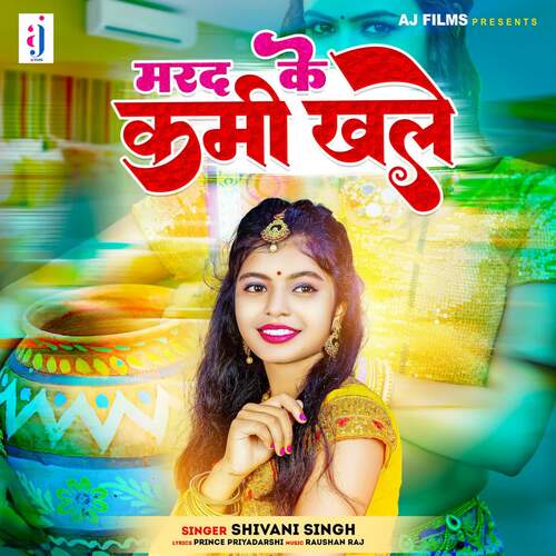 download Shivani Singh  Marad Ke Kami Khale mp3 Single Tracks song 