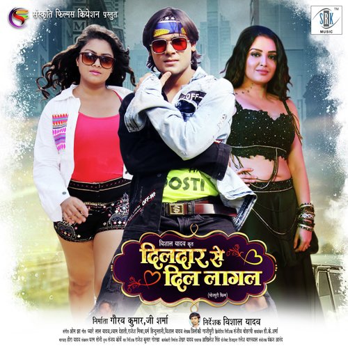 download Saloni Bhardwaj  Marad Majedar mp3 Single Tracks song 