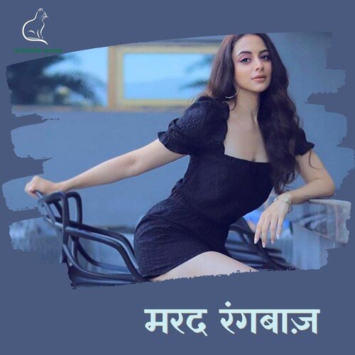 download Shilpi Raj, Durgesh Yadav  Marad Rangbaaz mp3 Single Tracks song 