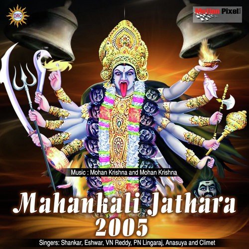 download Eshwar  Maradhalu Pillo O Maradhalu Pilla mp3 Single Tracks song 