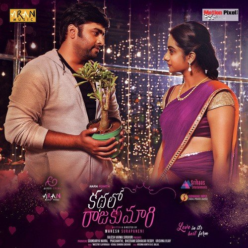 download Nithyashree Venkataramanan  Marala Raaa mp3 Single Tracks song 