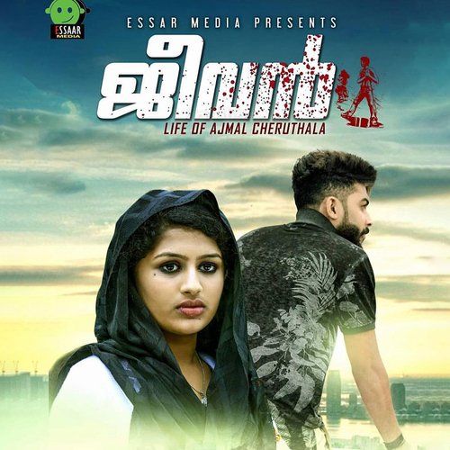 download   Marana Malakha mp3 Single Tracks song 