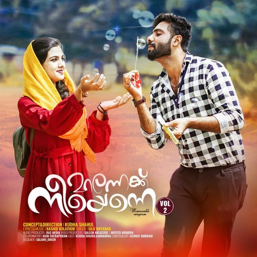 download Thandri Sannidhi  Marannitt Pokamo Vol 2 mp3 Single Tracks song 