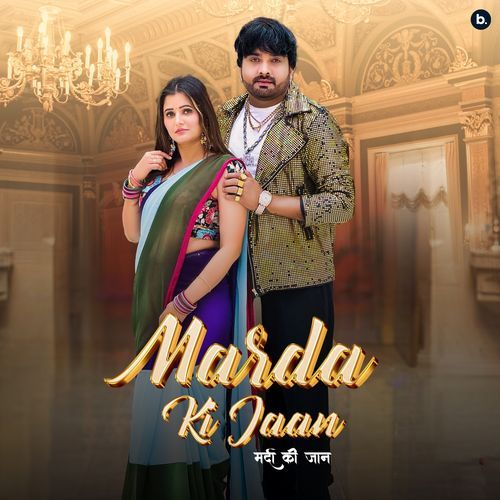 download Surender Romio, Ashu Twinkle  Marda Ki Jaan mp3 Single Tracks song 