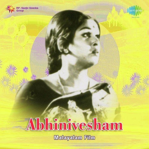 download K.J. Yesudas, S. Janaki  Mareechike Mareechike mp3 Single Tracks song 