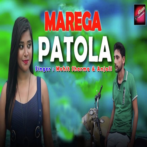 download Mohit Sharma, Anjali  Marega Patola mp3 Single Tracks song 