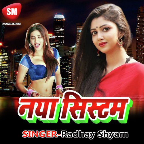 download   Mari La Mantar Ki Hile Samundar mp3 Single Tracks song 