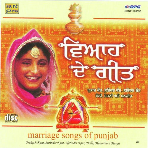 download Prakash Kaur, Surinder Kaur, Narinder Kaur, Dolly, Mohini Chowdhury, Manjeet  Marriage Songs Part 1 mp3 Single Tracks song 