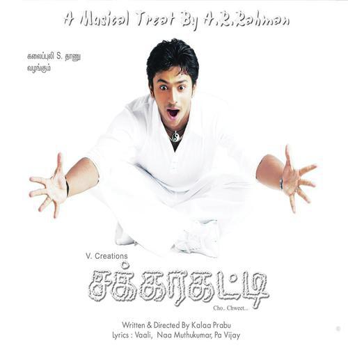 download A.R. Rahman, Madhushree, Hentry Kuruvila  Marudaani mp3 Single Tracks song 