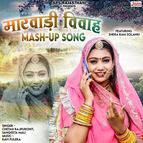 download Chetan Rajpurohit, Sangeeta Mali  Marwadi Vivah Mashup Song mp3 Single Tracks song 