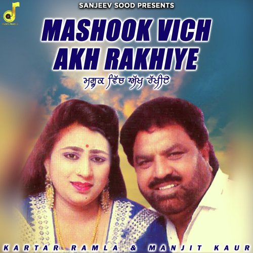 download Kartar Ramla, Manjit Kaur  Mashook Vich Akh Rakhiye mp3 Single Tracks song 