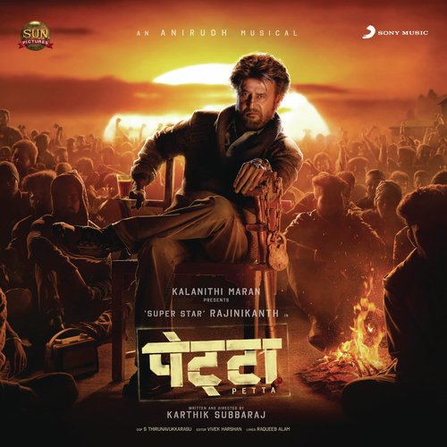 download Anirudh Ravichander, Mano  Mass Marudaan mp3 Single Tracks song 