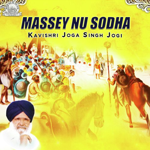 download Kavishar Bhai Joga Singh Jogi  Massey Di Maut mp3 Single Tracks song 