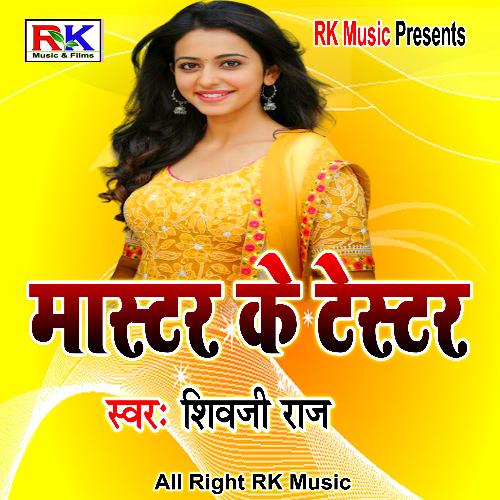 download siuji raj, yogi radular raj  Master Ke Tester mp3 Single Tracks song 