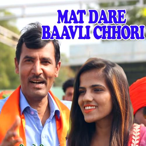 download Upendra Rana  Mat Dare Baavli Chhori mp3 Single Tracks song 