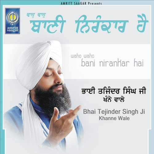 download Bhai Tejinder Singh Ji (Khanne Wale)  Mat Ko Bharam Bhule Sansar mp3 Single Tracks song 