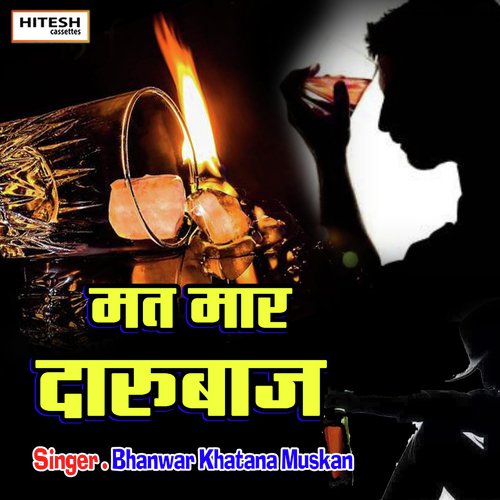 download Bhanwar Khatana Muskan  Mat Mar Darubaaj mp3 Single Tracks song 