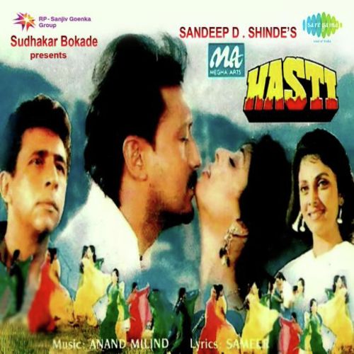 download Kumar Sanu, Sadhana Sargam, Mukul Agarwal  Mat Poochh Mere Mehboob mp3 Single Tracks song 