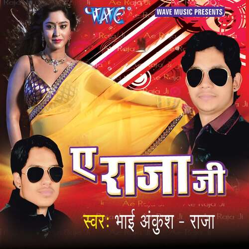 download Ankush - Raja  Mat Pyar Karo Pardeshi Se mp3 Single Tracks song 