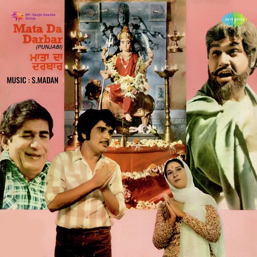 download Dilraj Kaur, Savita Sathi  Mata De Darbar mp3 Single Tracks song 