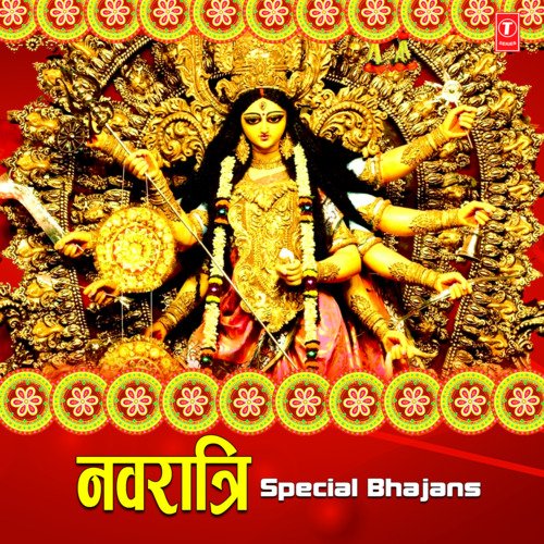 download Narendra Chanchal  Mata Vaishno Ke Aaye Navrate From Dwara Tera Aasra Mera mp3 Single Tracks song 