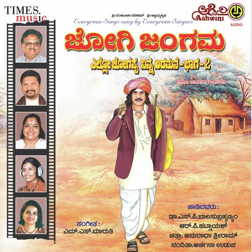 download S. P. Balasubrahmanyam, Anuradha Sriram  Matad Matad Mallige mp3 Single Tracks song 