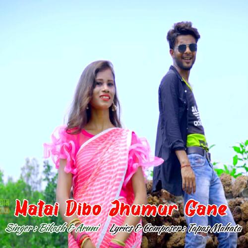 download   Matai Dibo Jhumur Gane mp3 Single Tracks song 