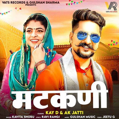 download Kavita Shobu  Matakni mp3 Single Tracks song 