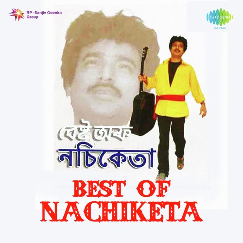 download   Matha Debo Na mp3 Single Tracks song 