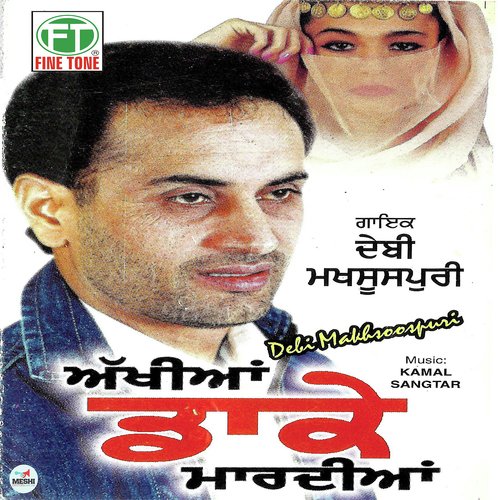 download Debi Makhsoospuri  Mathe Ton Pasine Wangran mp3 Single Tracks song 