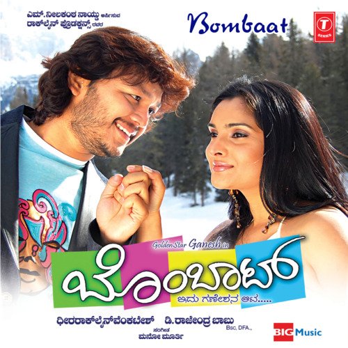 download Sonu Nigam  Matinalli Helalarenu mp3 Single Tracks song 