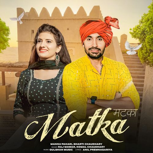 download Mannu Pahari, Raj Mawar, Komal Chaudhary  Matka mp3 Single Tracks song 