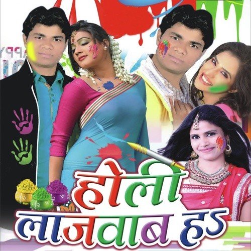 download Khushboo Uttam, Vipin Akela  Matki Jaldi Tora A Devaru mp3 Single Tracks song 