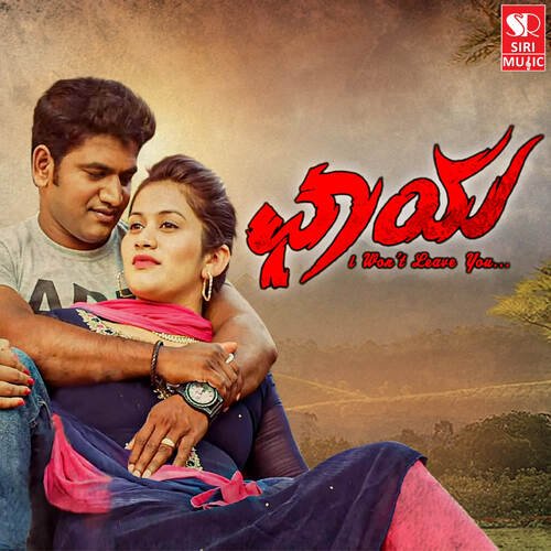 download Naveen Sajju, Shwetha Prabhu  Mattalli Kuniyona mp3 Single Tracks song 