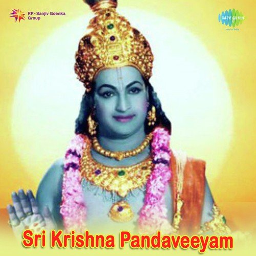 download Ghantasala  Matthu Vadalaraa mp3 Single Tracks song 