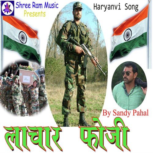 download TR, Vishal Murthaliya  Matti Gelya Matti Hoke mp3 Single Tracks song 