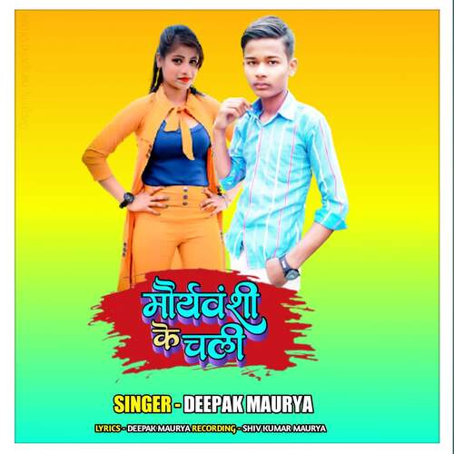 download Deepak Maurya  Mauryavanshi Ke Chali mp3 Single Tracks song 