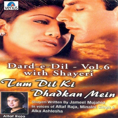 download Manohar Udhas, Alka Yagnik, Altaf Raja, Minalini Singh, Alka Ashlesha  Mausam Ki Tarah mp3 Single Tracks song 