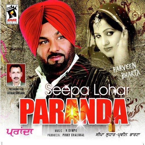 download Seepa Lohar, Parveen Bharta  Maut mp3 Single Tracks song 