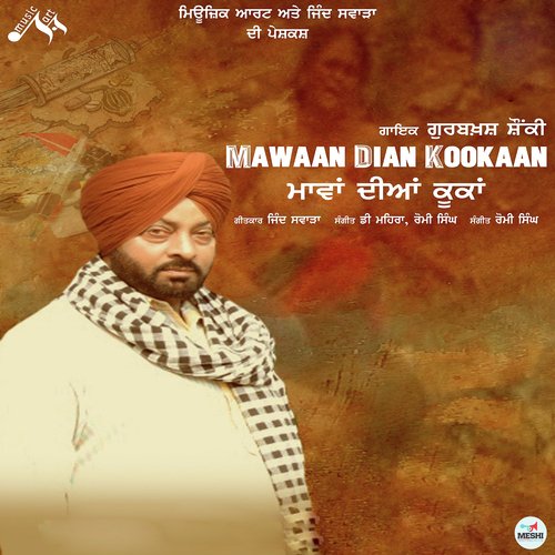 download Gurbaksh Shonki  Mawaan Dian Kookaan mp3 Single Tracks song 