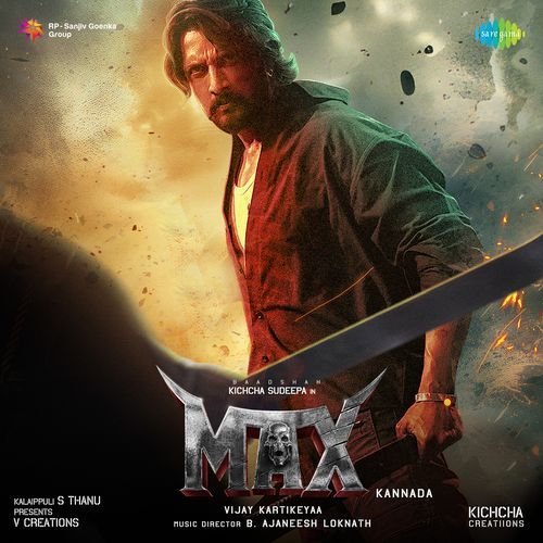 download   Maximum Mass mp3 Single Tracks song 