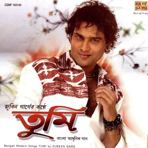 download Zubeen Garg  Maya mp3 Single Tracks song 