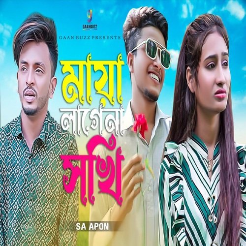 download   Maya Lage Na Sokhi mp3 Single Tracks song 