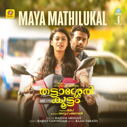 download   Maya Mathilukal mp3 Single Tracks song 