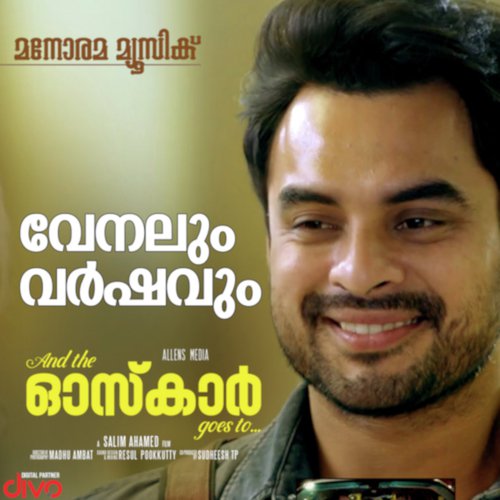 download Adheef Mohammad  Maya Mazhavillai mp3 Single Tracks song 